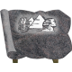 PLAQUE GRANIT EGYPTE